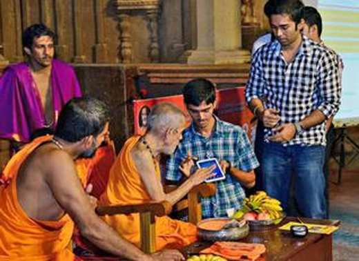 Vishwesha Tirtha Swami of Paryaya Pejawar Mutt launched the website
